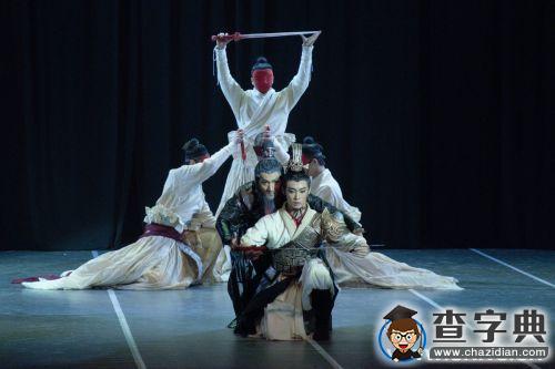 舞劇《一“義”孤行》在華中農業大學開演2