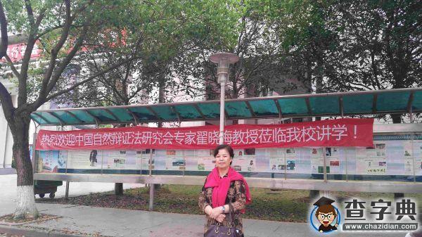 醫學：專業or商業？1