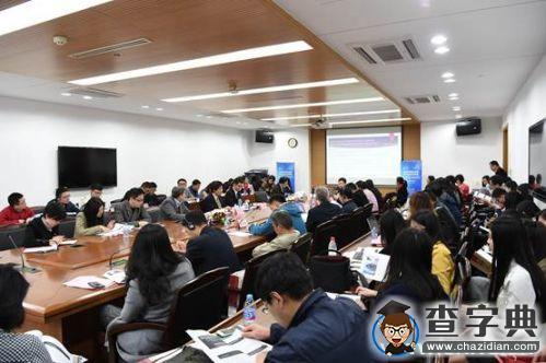 2016年“真偽互聯網金融之辨?法治創新高峰論壇”在上海交大舉行13