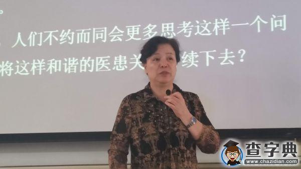 醫學：專業or商業？2