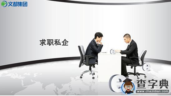 那年畢業，是誰的5