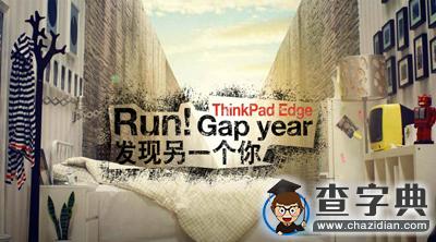 應屆畢業以后你會選擇