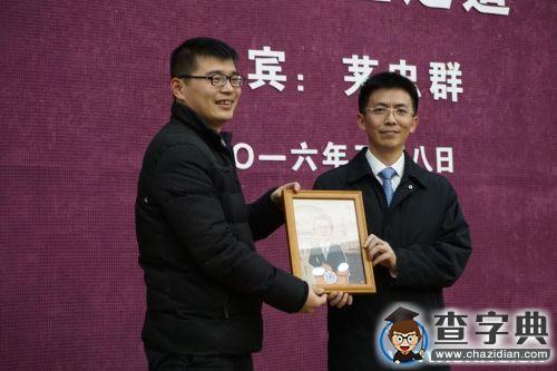 方太董事長兼總裁茅忠群校友做客上海交大電院第十三期觸電論壇3
