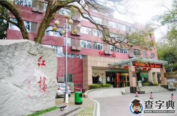 傳說中的湖南師范大學 全方位解讀讓你大開眼界8
