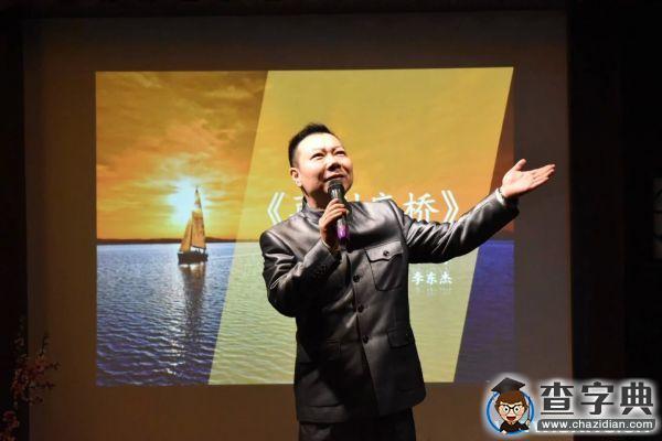 湖工職院舉辦世界詩歌日沙龍活動5
