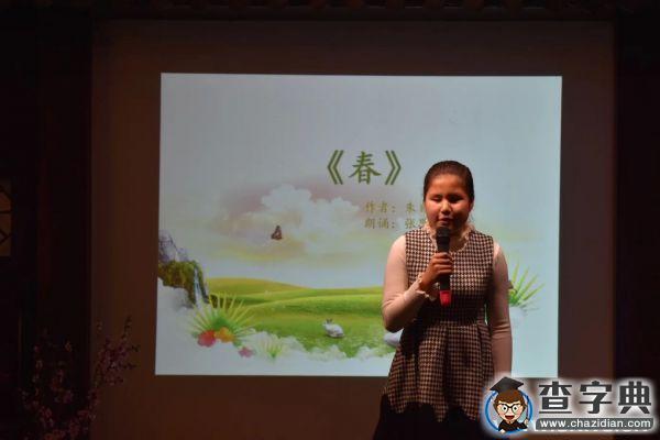 湖工職院舉辦世界詩歌日沙龍活動7