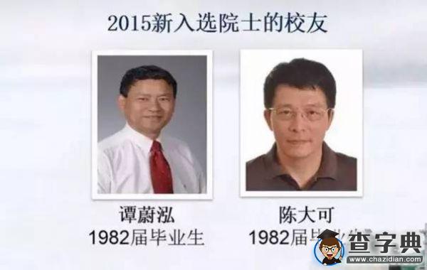 傳說中的湖南師范大學 全方位解讀讓你大開眼界20