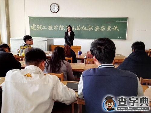 山理社團人員大換血1