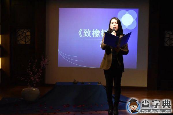 湖工職院舉辦世界詩歌日沙龍活動2