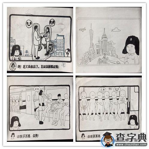 淮陰工學院手繪雷鋒  傳遞正能量3