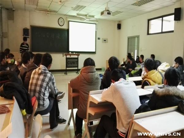 礦大主題班會：憶往昔崢嶸歲月，展當代愛國風貌1