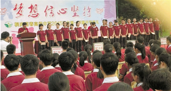 富春高中：除了學習，我們還要讓孩子懂愛1