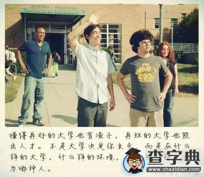 讀大學究竟是一種投資，還是一種純消費？12