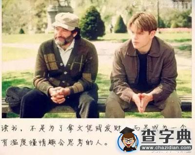 讀大學究竟是一種投資，還是一種純消費？6