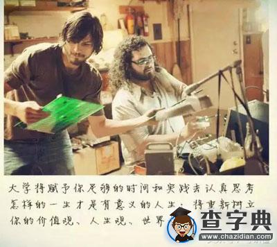 讀大學究竟是一種投資，還是一種純消費？7