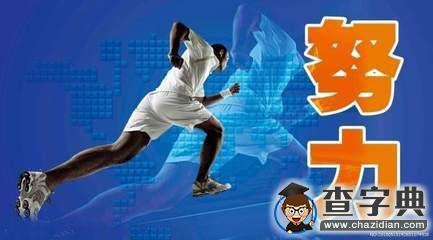 考研全攻略（包含所有可能遇到的考研問題）3