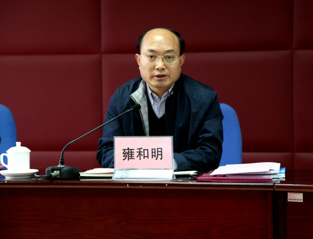 廣東金融學院的2015年：規劃年、法治年、改革年、提升年1