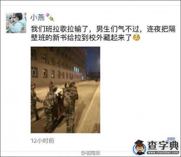 開學季：大一新生提問被玩壞 現在的新生都很有個性2