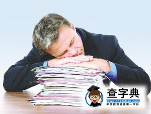 留學后在英資機構工作的驚喜與吐槽，快來看看吧!7