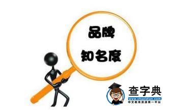 英國留學生成功就業的秘籍，快來看看吧!2