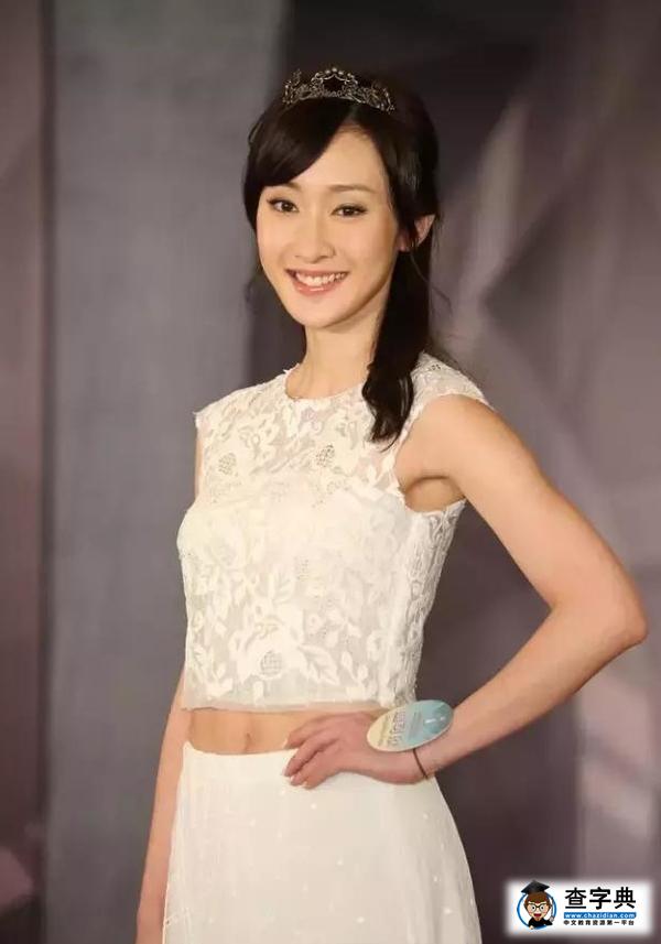 想參加選美，先拿個劍橋畢業證瞅瞅!1