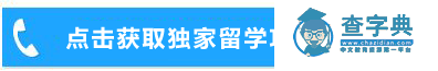 高考之后為什么要去日本留學?2