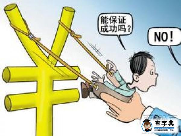 美中國際留學中介怎么樣?美中國際中介費用是多少?1