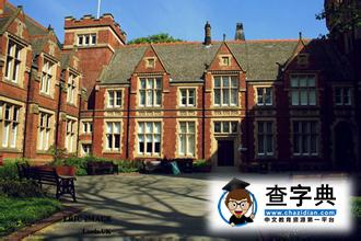 邂逅最美的風景—英國紅磚大學5