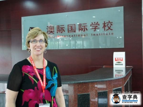澳際留學中介怎么樣?澳際留學中介費用是多少?1