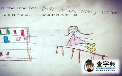 小學生?各類奇葩答題笑到崩潰3