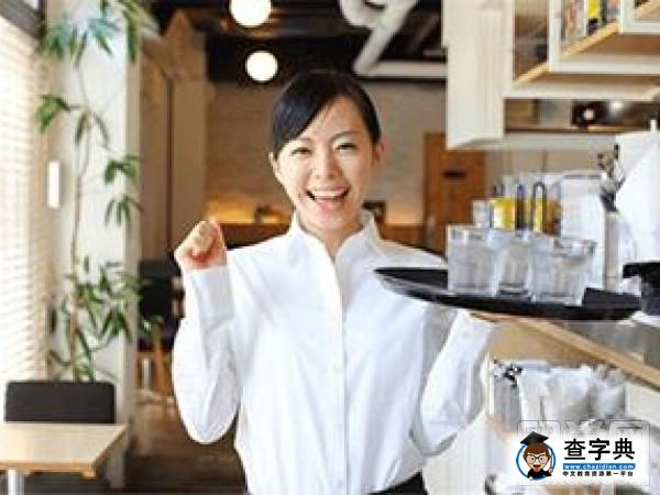 盤點英國留學生打工的注意事項1