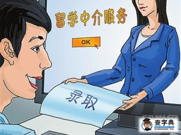 如何選擇留學中介?北京留學中介選哪家?1