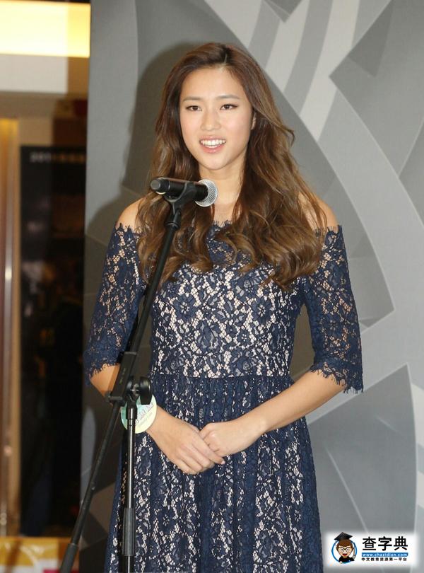 想參加選美，先拿個劍橋畢業證瞅瞅!4