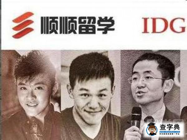 順順留學和中銳留學哪家好?1