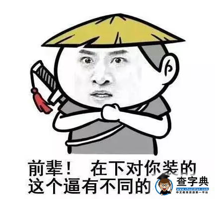 美國留學裝逼指南，一天不裝渾身難受5