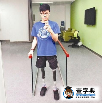 汶川地震他為救同學失去雙腿，如今被美國大學錄取1