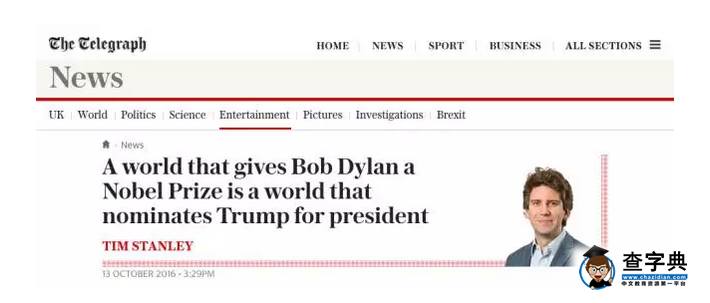 美國民謠歌手Bob Dylan獲諾貝爾文學獎，他是喬布斯最崇拜的人4