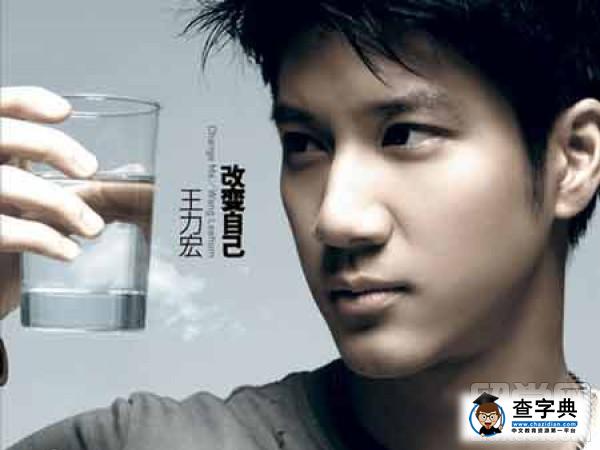 王力宏獲伯克利音樂學院博士學位 家族3代均畢業于名校1