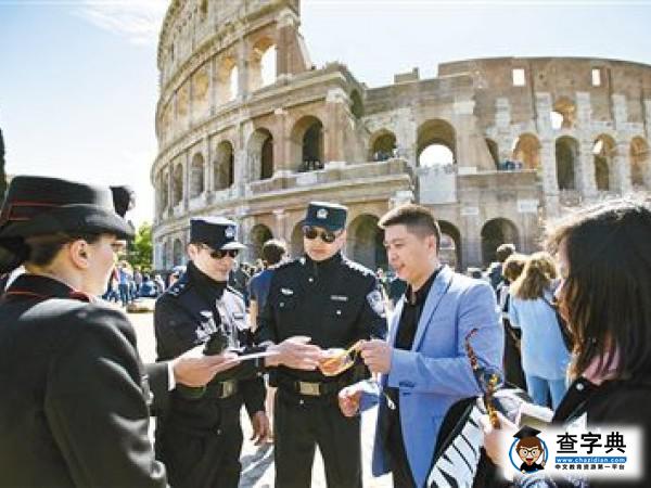 中國警察意大利羅馬街頭巡邏 留學生會偶遇嗎1