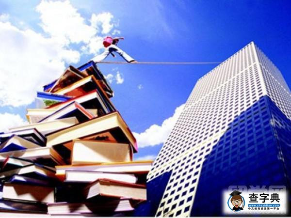 新加坡理工大學和南洋理工大學是一個學校嗎？1