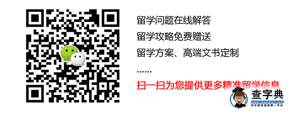 韓國哪個大學招室內設計的讀博士需要幾年?2