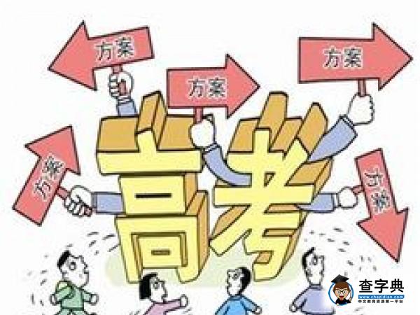 馬來西亞留學無需高考成績1