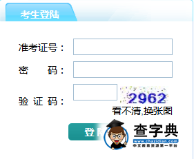 2016山西忻州中考錄取結果查詢入口開通1