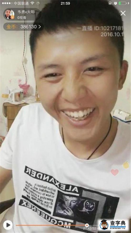 藍瘦香菇被搶注 藍瘦香菇是什么意思2
