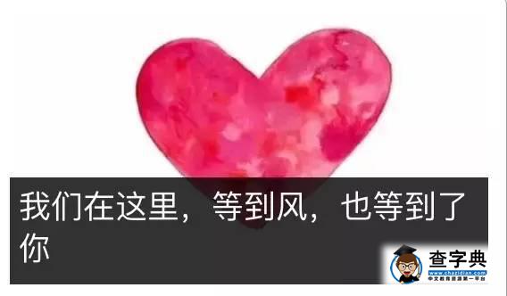 華中農業大學第六周校園微信公眾號排行榜新鮮出爐啦！4