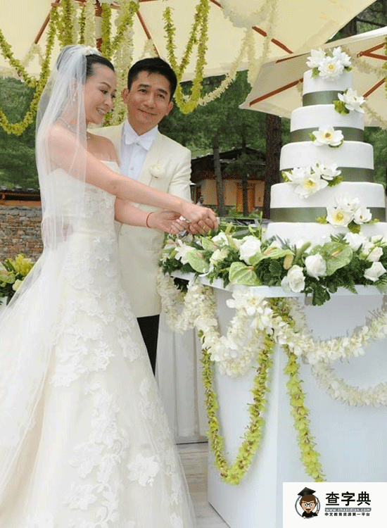 汪峰求婚蛋糕被吐槽太丑  明星婚禮最美蛋糕盤點7