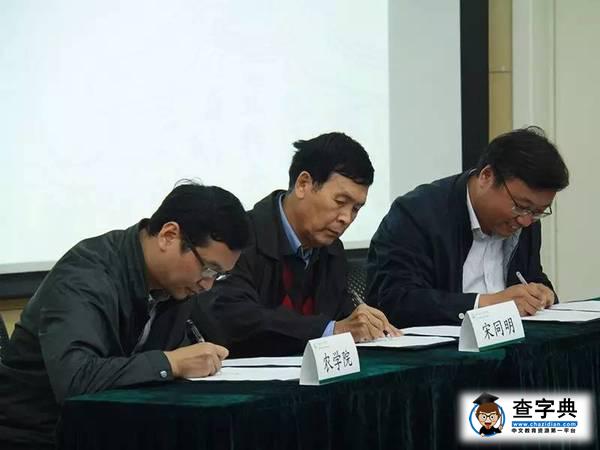 新聞縱橫 | 校慶期間發生了哪幾件大事？15