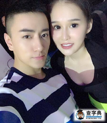 趙本山女兒和友人合影 領口大開事業線搶鏡(圖)1