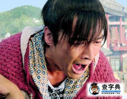 胡歌微博淪陷系安以軒戀情疑似曝光 藍瘦香菇胡歌被稱為仙劍留守兒童1