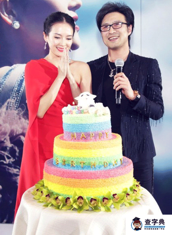 汪峰求婚蛋糕被吐槽太丑  明星婚禮最美蛋糕盤點2